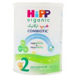 شیر خشک هیپ ارگانیک 2 کمبیوتیک (از 6 ماهگی به بعد) 350 گرمHIPP Combiotic Organic Follow-On Milk 2 From 6 Month On 350g