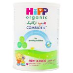 شیر خشک هیپ جونیور ارگانیک برای کودکان بالای یک سال 350 گرمHiPP JUNIOR Combiotic Organic Follow-On Milk From 12 Month On 350g