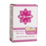 صابون بچه کرم دار ۲۵% سیوند حجم 90g