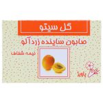 صابون ساینده زرد آلو گل سیتو