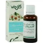 قطره خوراکی گاسترولان گل دارو 30 میلی لیتر