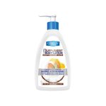 لوسیون بدن کامان مدل Coconut Almond Honey حجم 510 میلی لیتر