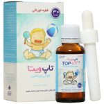 قطره مولتی ویتامین تاپ ویت خوارزمی 30 میلی لیتر