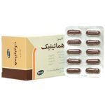 هماتینیک 100 عددی رازک