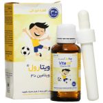 قطره ویتامین D3 ویتارول خوارزمی 30 میل