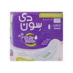 پد بهداشتی خیلی بزرگ سون دی مدل Maxi Ultra Large بسته 10 عددی