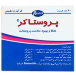 کپسول پروستاکر رازک ۶۰ عددی