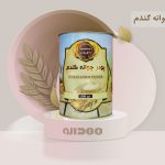پودر جوانه گندم مهدارو