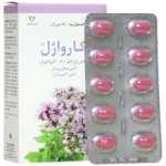 سافت ژل کارواژل وشا دارو 30 عددی
