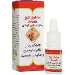 محلول موضعی تلخک TALKHAK پارس سینا 10ml