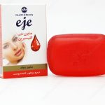 صابون بچه حاوی گلیسیرین اژه 100 گرم