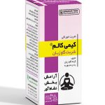 شربت کیمی کالم Kimicalm کیمیاگر طوس 60ml