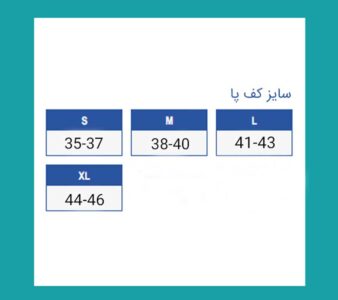 پد خارپاشنه سیلیکونی آدور