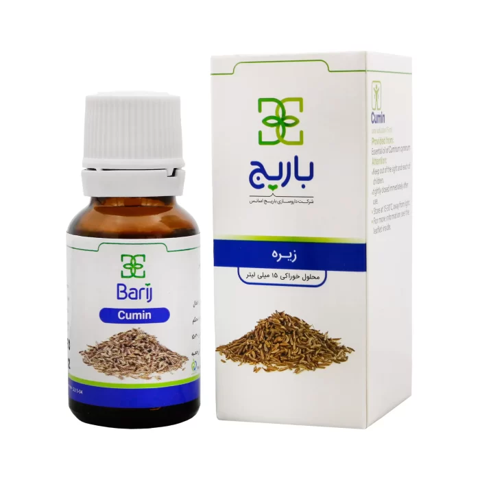 قطره زیره Cumin باریج اسانس 15ml