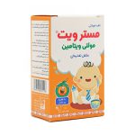 قطره مولتی ویتامین مستر ویت MESTER VIT شهر دارو 15ml