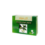 صابون خیار و چای سبز سیتو 125 گرم
