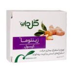 زینتوما 30 عددی