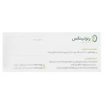 کپسول رنوتینکس