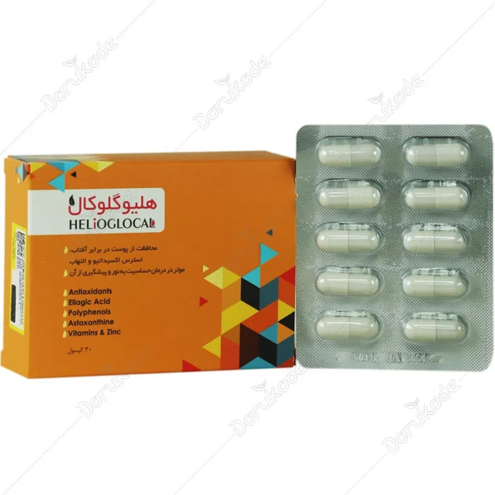 کپسول هلیوگلوکال پرشین پاد 30 عدد - Image 1