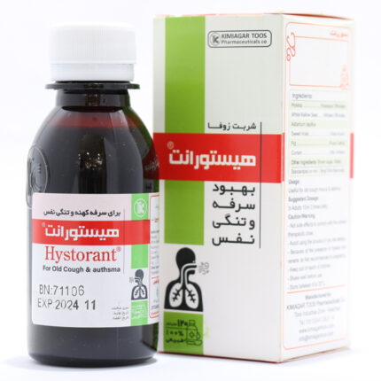 شربت ضد سرفه زوفا هیستورانت کیمیاگر توس