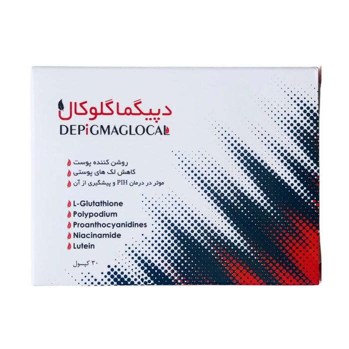 کپسول دپیگماگلوکال 30 عدد - Image 1