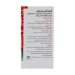 قرص فرورال پریمیوم 30 عدد گلدن لایف - Image 2