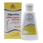 سلنیوم سولفاید دنیای بهداشت