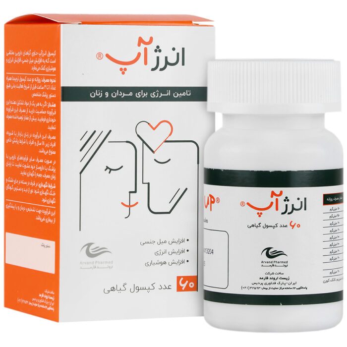 کپسول گیاهی انرژ آپ 60 عدد اروند فارمد - Image 1