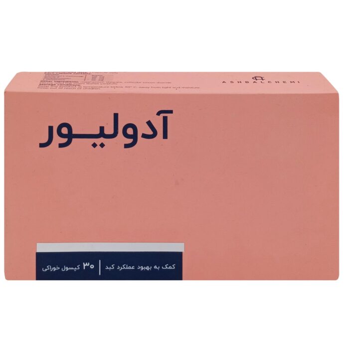 کپسول آدولیور 30 عدد اشبال شیمی - Image 1