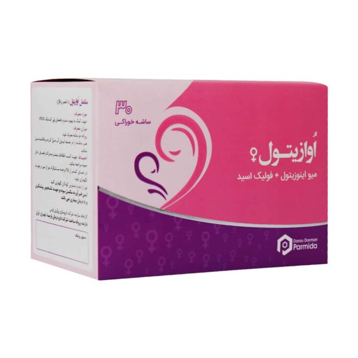 ساشه اوازیتول دارو درمان پارمیدا 30 عدد - Image 1
