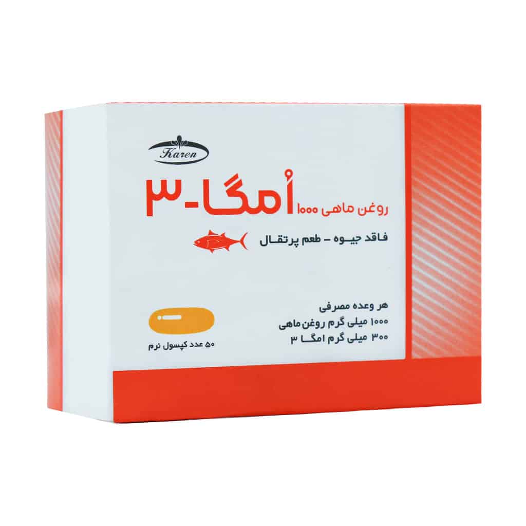 Karen-Omega-3-1000-mg-Softgels-1 سافت ژل امگا 3 1000 میلی گرم کارن - Image 1