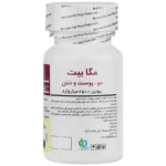 کپسول مگابیت بیوتین 4500 میکروگرم - Image 2