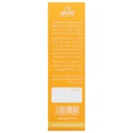 سافت ژل امگا 3 زراوش 30 عدد - Image 2