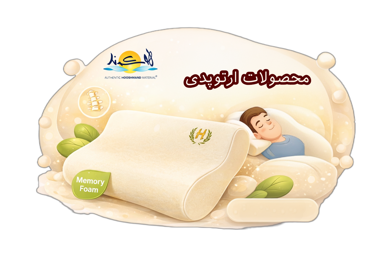 محصولات ارتوپدی