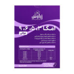 کپسول امگا 3، 5، 6، 9 زراوش 30 عددی - Image 2