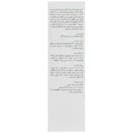 کرم مرطوب کننده مات آکنه برایت برایت مکس