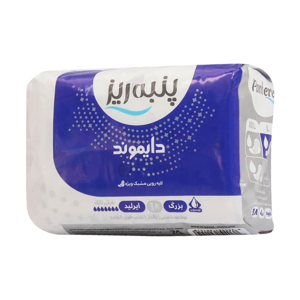 نوار بهداشتی بالدار و مشبک دایموند پنبه ریز سایز بزرگ 8 عدد نوار بهداشتی بالدار و مشبک دایموند پنبه ریز سایز بزرگ 8 عدد