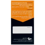 کپسول اکتیوایج 30 عدد
