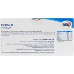 ساشه فرتی پلاس ام یوروویتال 30عدد - Image 2