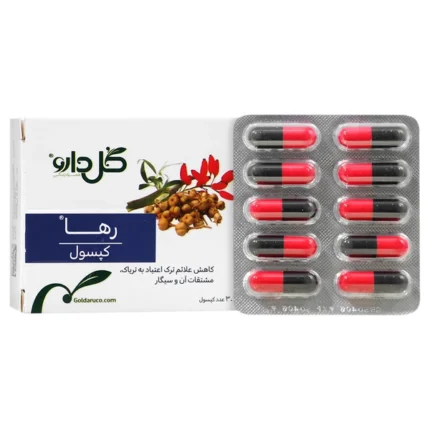 کپسول ترک اعتیاد رها گل دارو