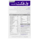 قرص ول فکت پلاتینیوم 60 عدد