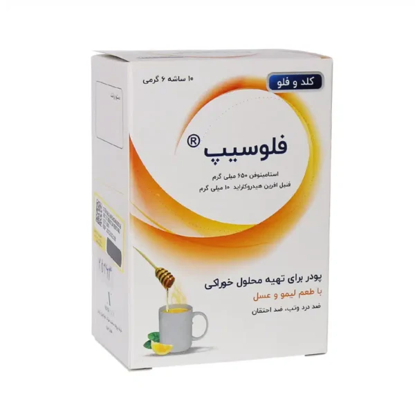 پودر کلد و فلو فلوسیپ 10 ساشه پودر کلد و فلو فلوسیپ 10 ساشه