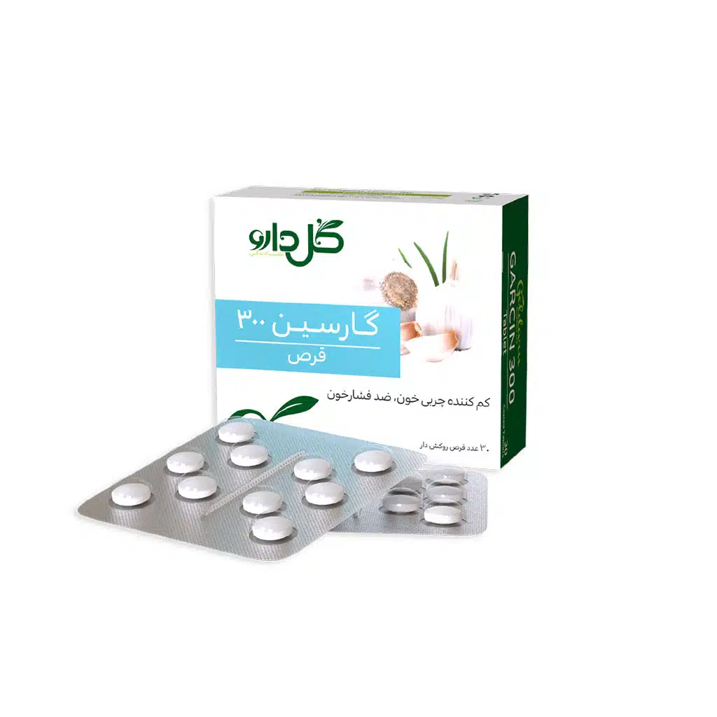 قرص گارسین 300 میلی گرم گل دارو 30 عدد قرص گارسین 300 میلی گرم گل دارو 30 عدد