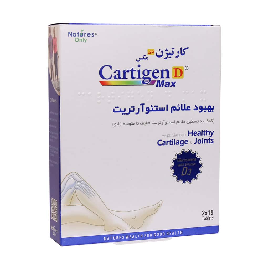 قرص کارتیژن دی مکس نیچرز اونلی 30 عدد قرص کارتیژن دی مکس نیچرز اونلی 30 عدد