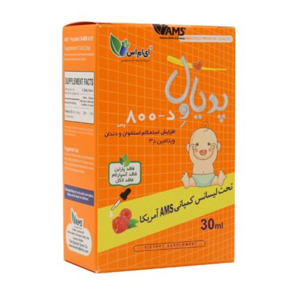 قطره خوراکی پدیاول د 800 واحد ای ام اس