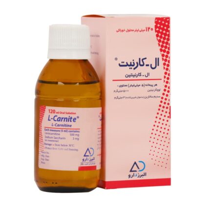 شربت ال کارنیت البرز دارو 120 میل