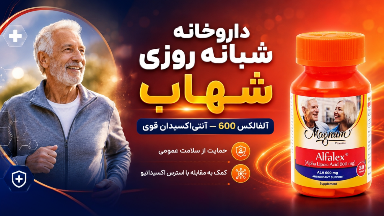 بنر مگنوم