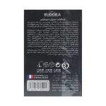 استیک ضد آفتاب SPF50 ادورامکس 21 گرم - Image 2