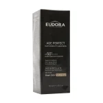 کرم ضد آفتاب مجیکال SPF50 ادورامکس 40 میل