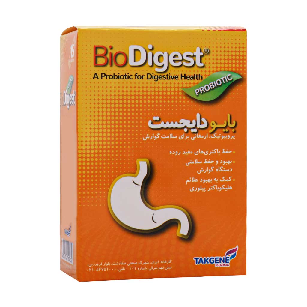 ساشه بایو دایجست تک ژن فارما 15 عدد ساشه بایو دایجست تک ژن فارما 15 عدد